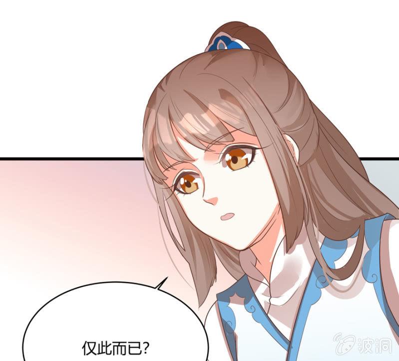“男女授受不亲”12