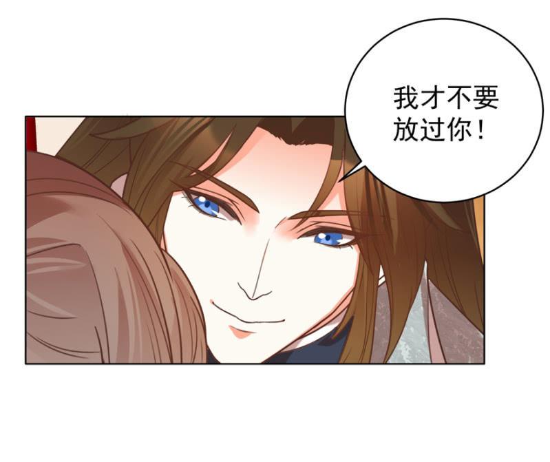 好，我等你29
