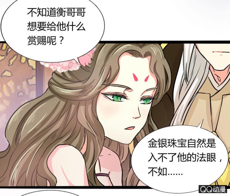 违背的誓言15