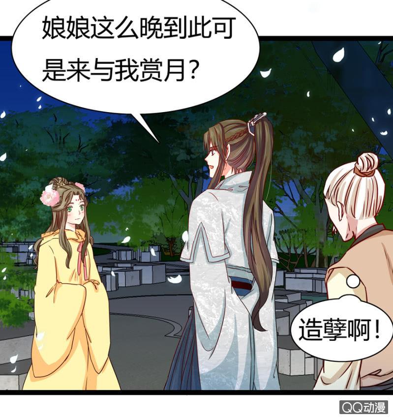 深夜会面14