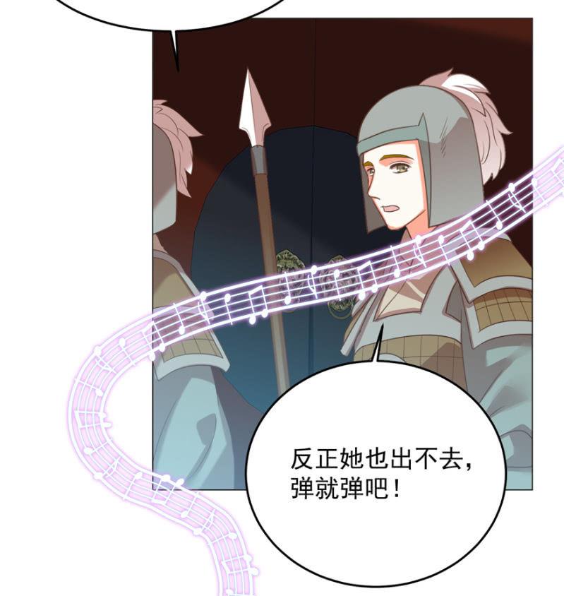 鸢儿舍身相救22