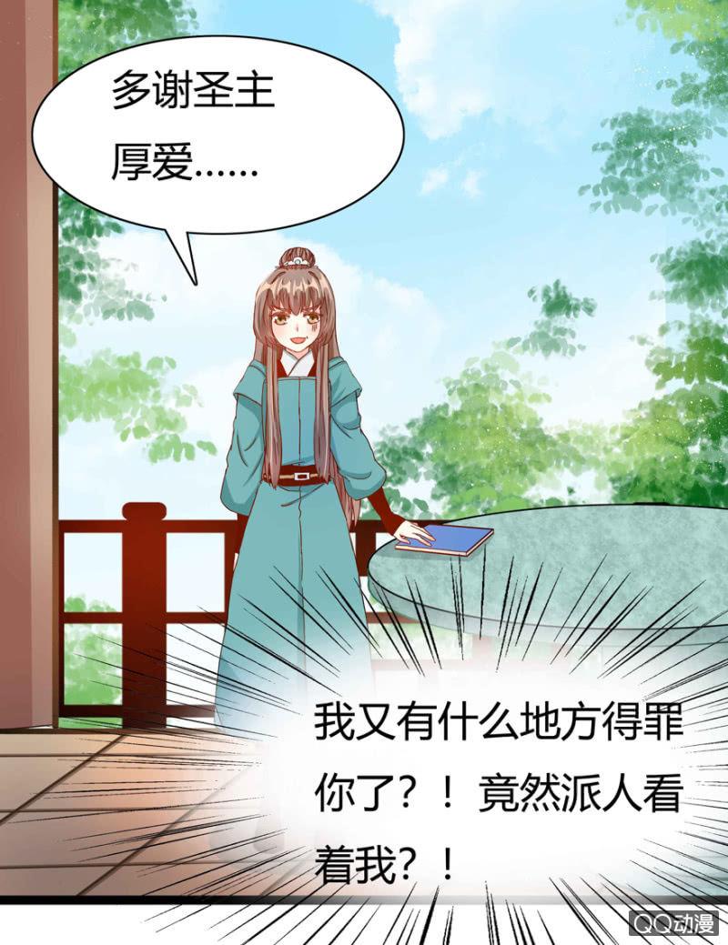 身份暴露？10
