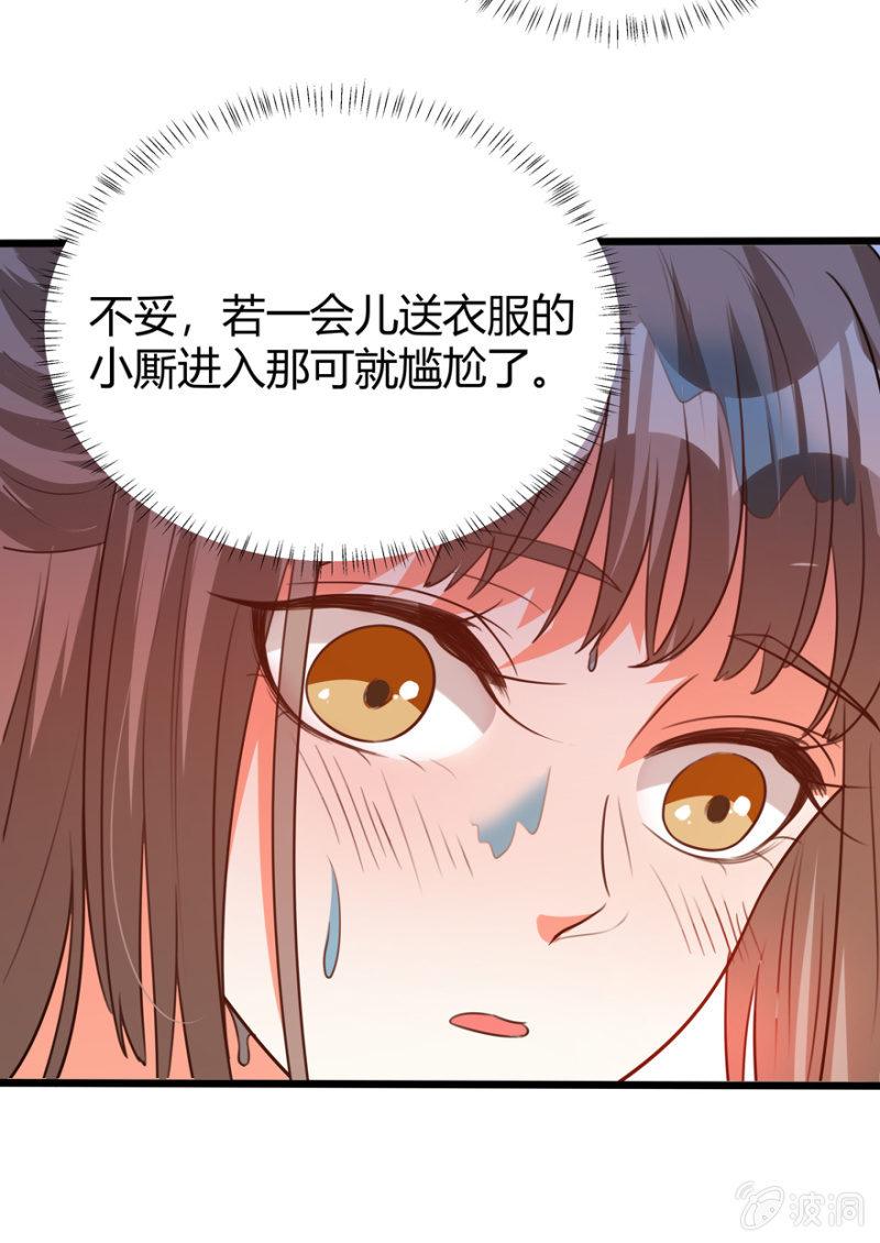 湿身12