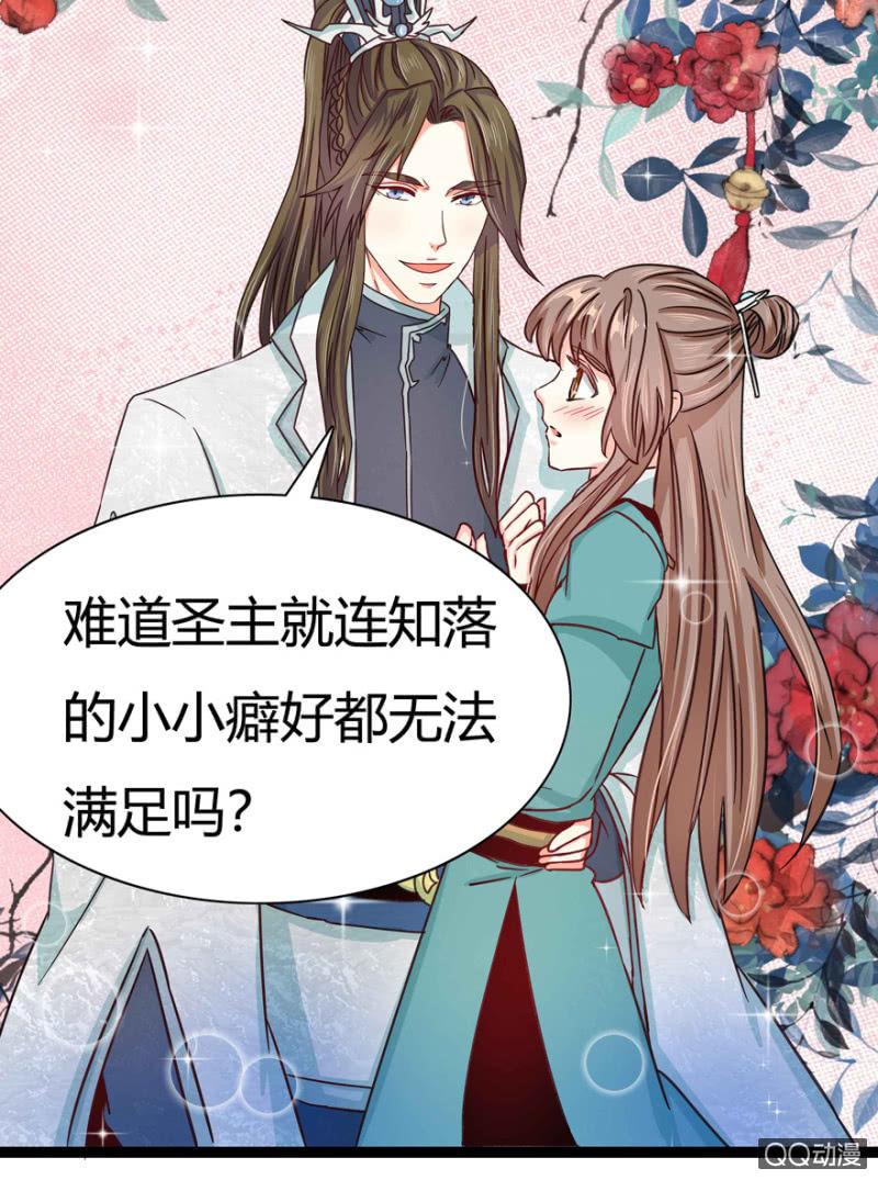 赏赐35