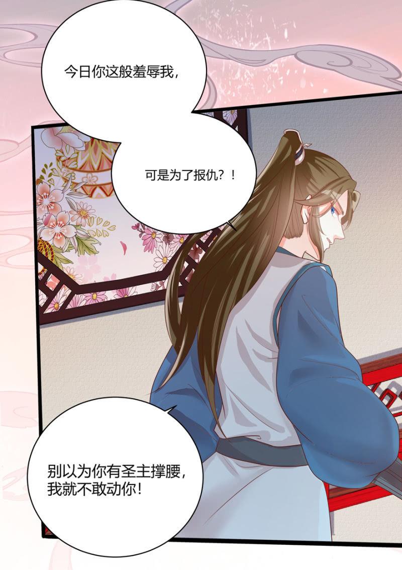 天主驾到29
