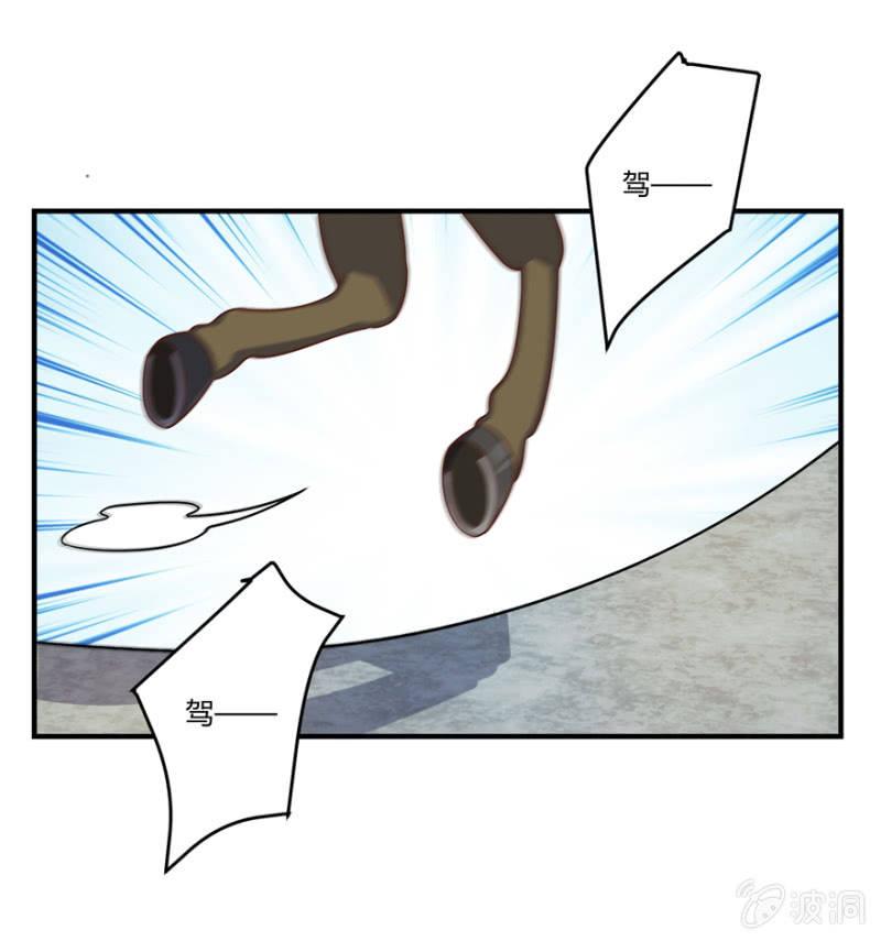 天主驾到4