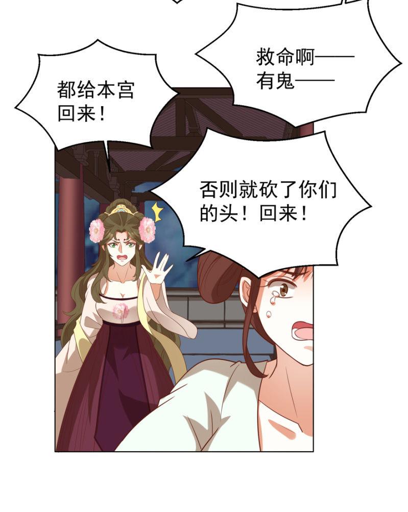 被抓37