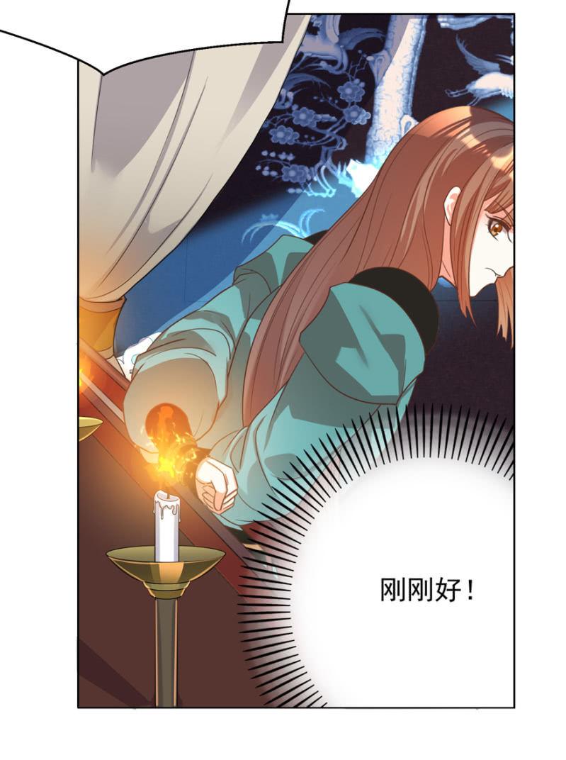 后会无期！23