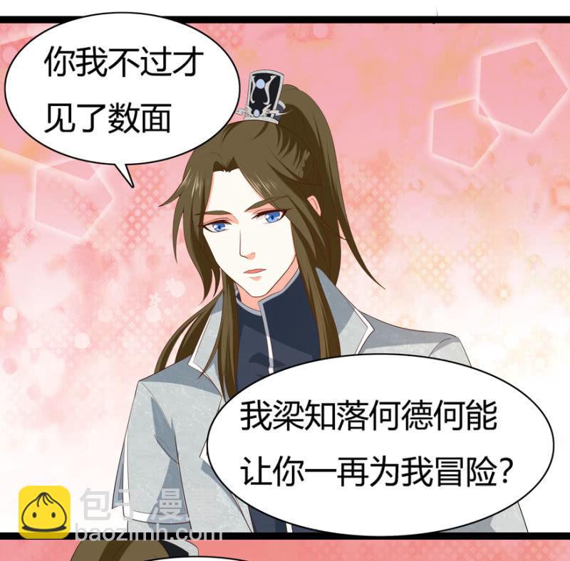似是故人来？18