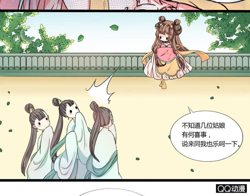 太监之路的开端32