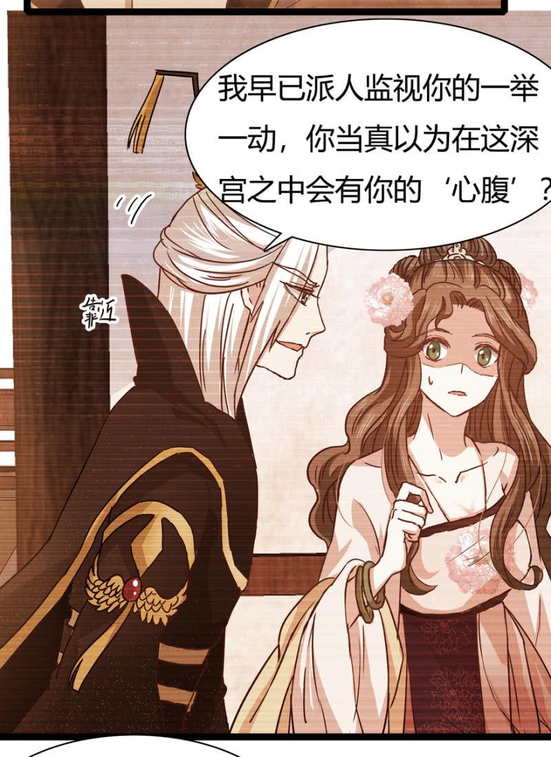 天主悔婚？6