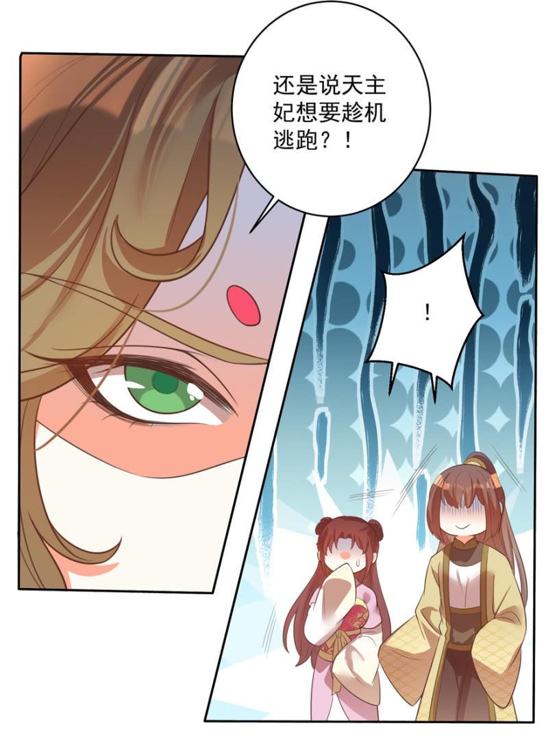 逃跑33