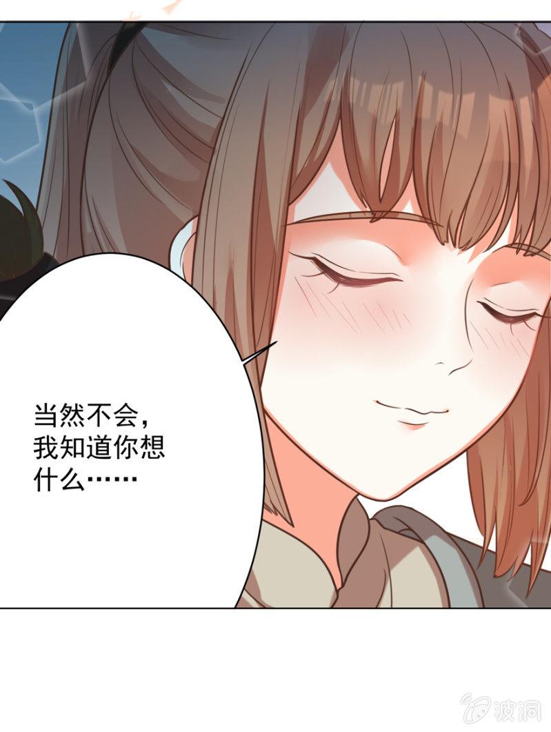 隐瞒消息28