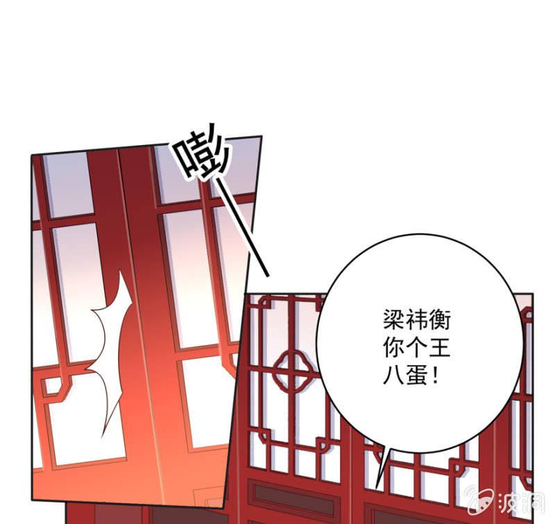 败露？！4