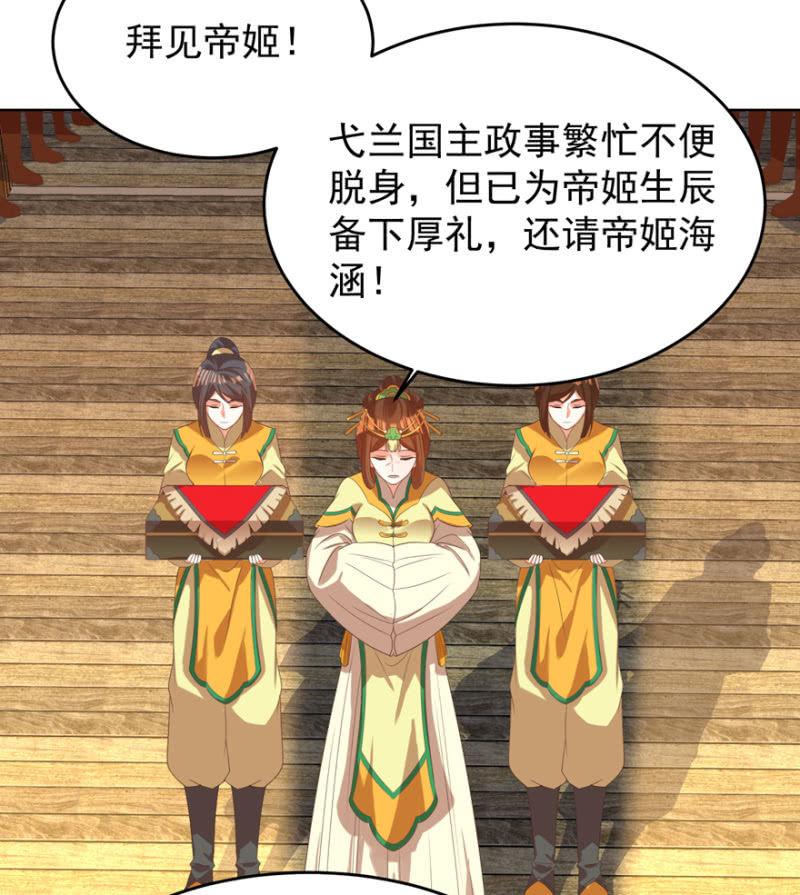 婉姨来了11