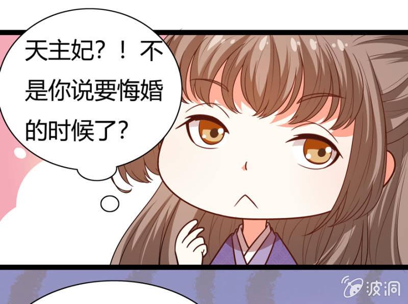 有眼不识泰山16