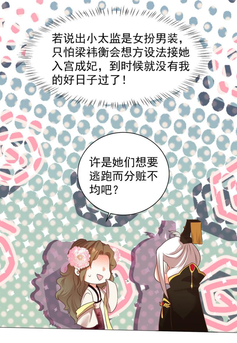 主动出击22