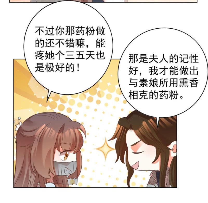 总有转机21