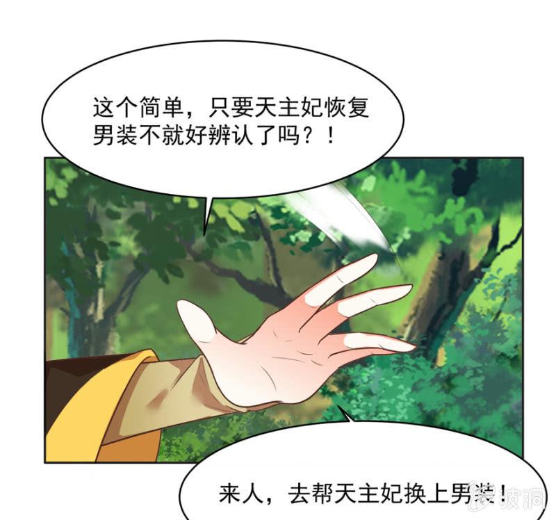 认人20