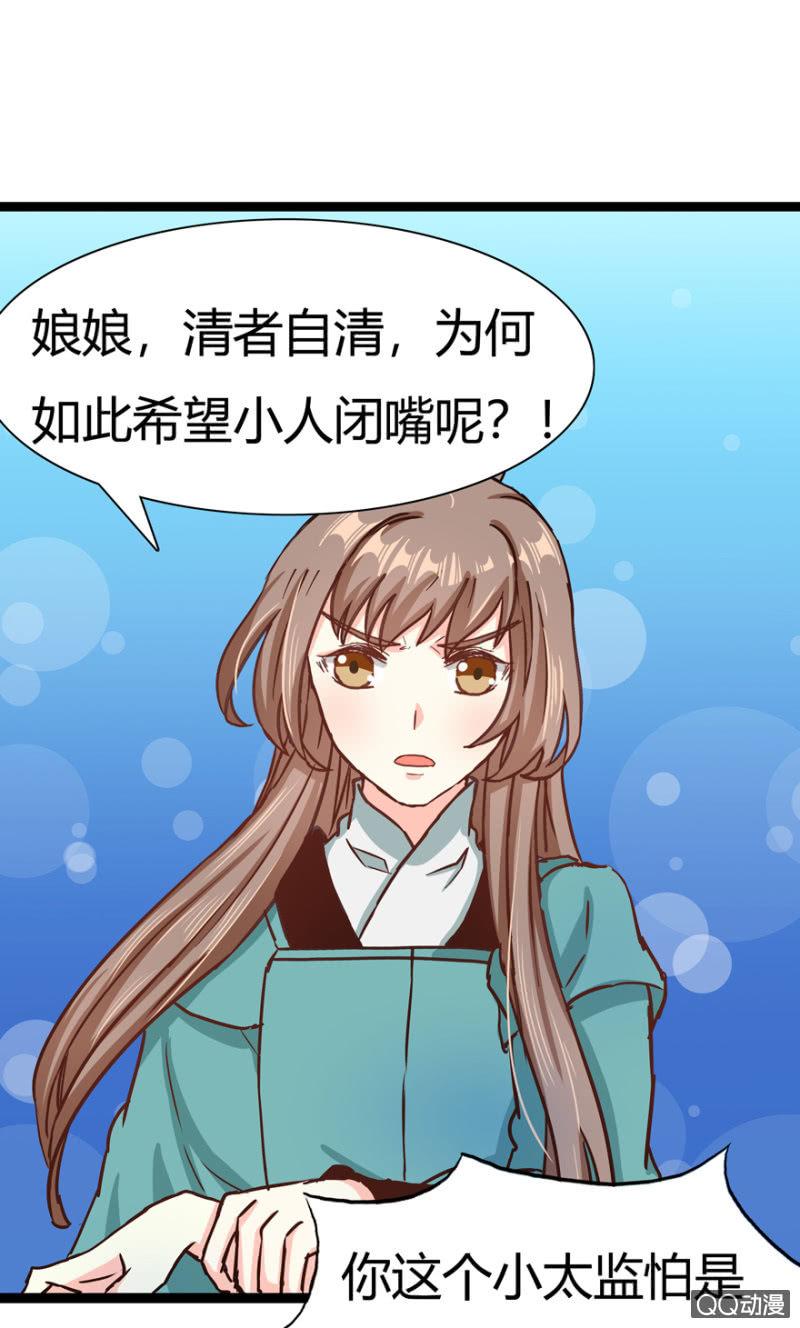 一定不能被发现5