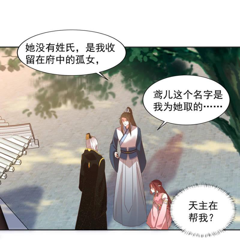危机21
