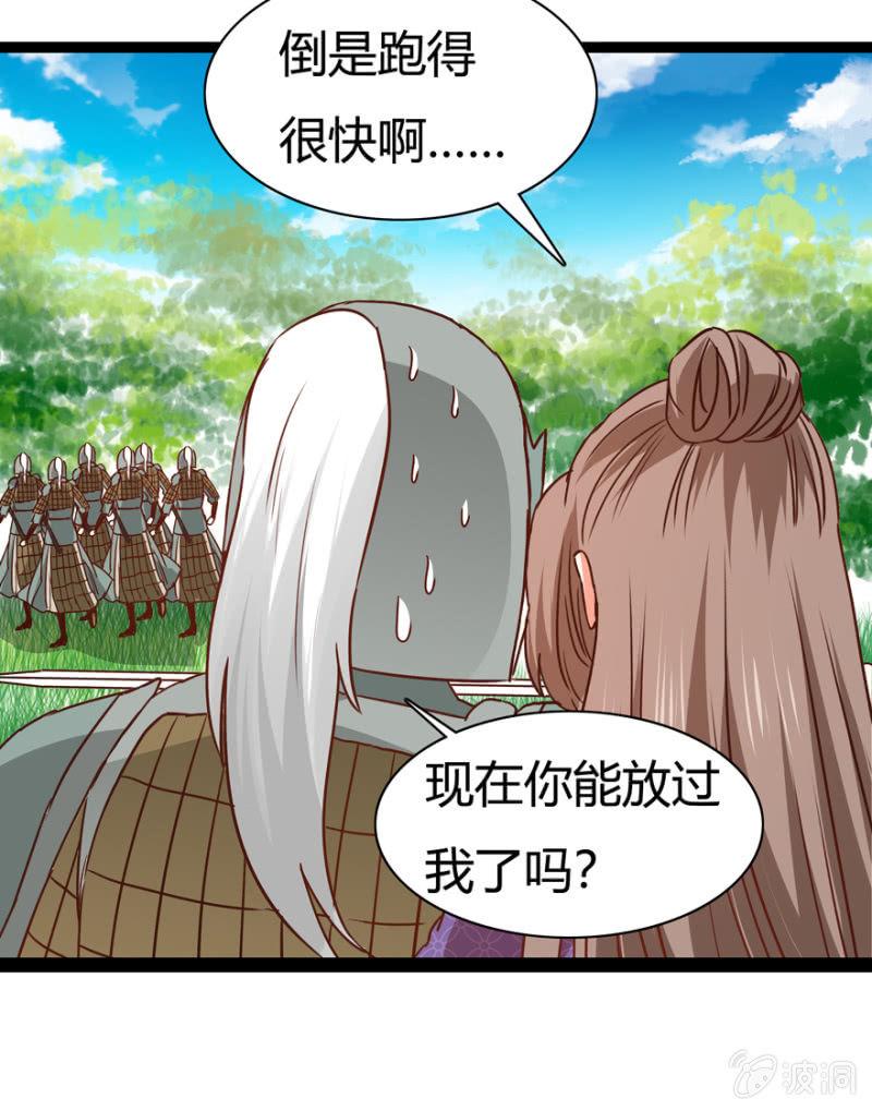 一见倾心12