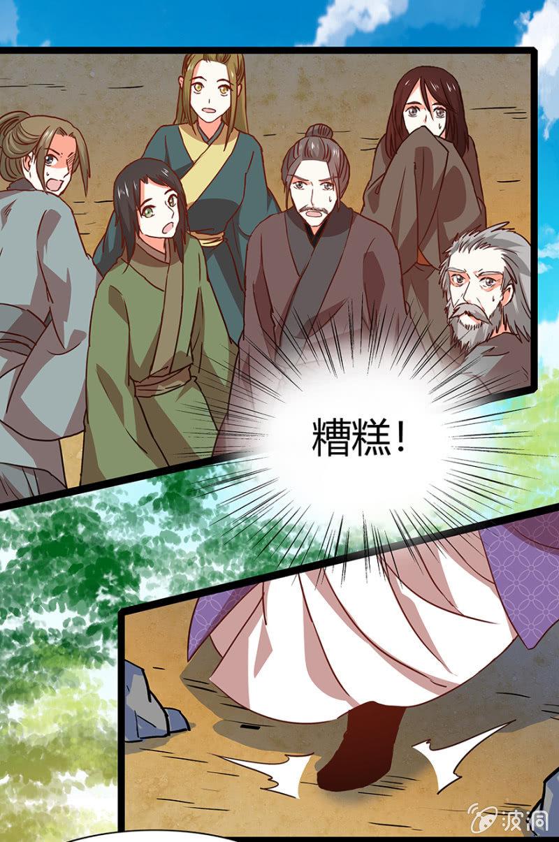 见义勇为5