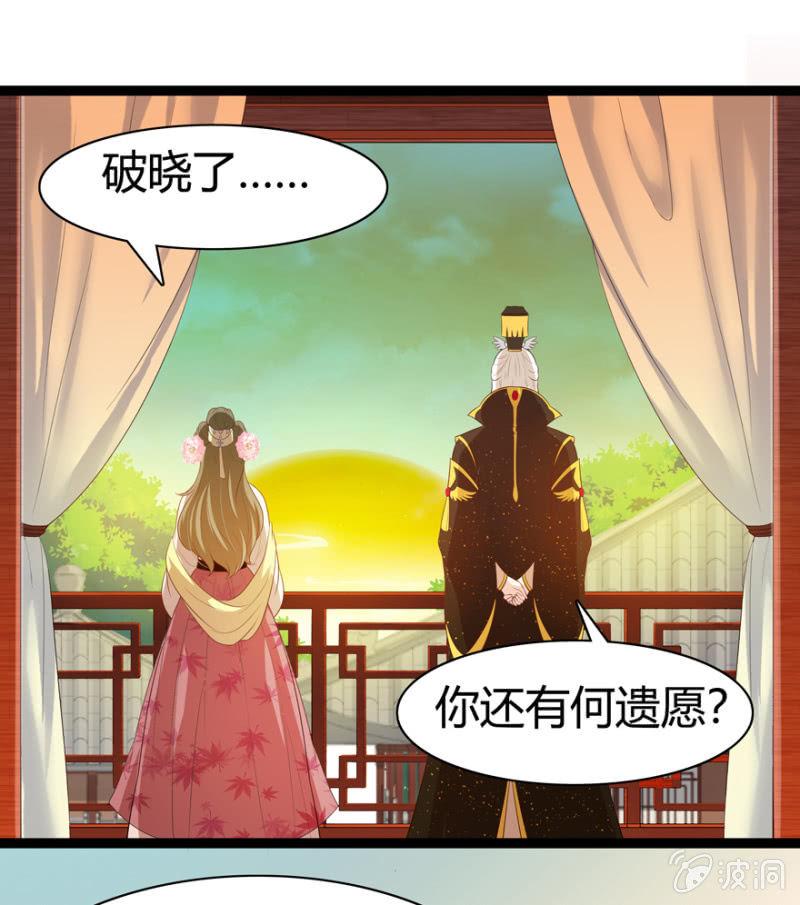 怀有子嗣4