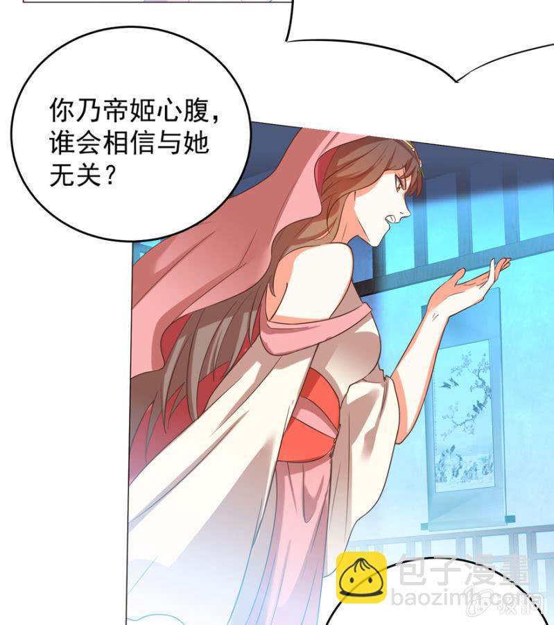 女人的天堂？！12