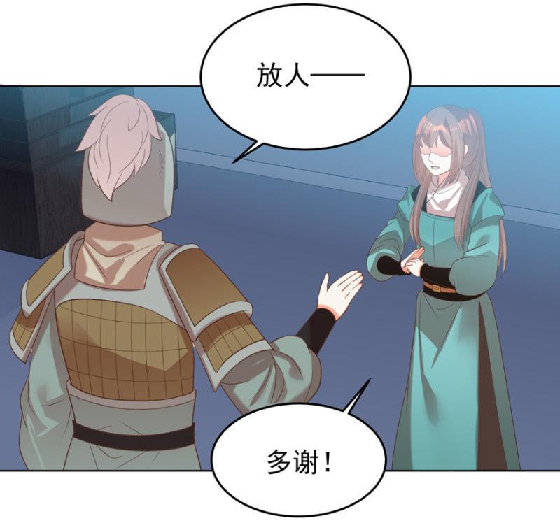 终是被抓35