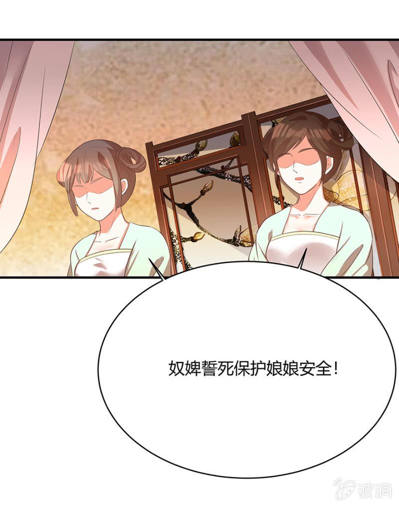 假孕8