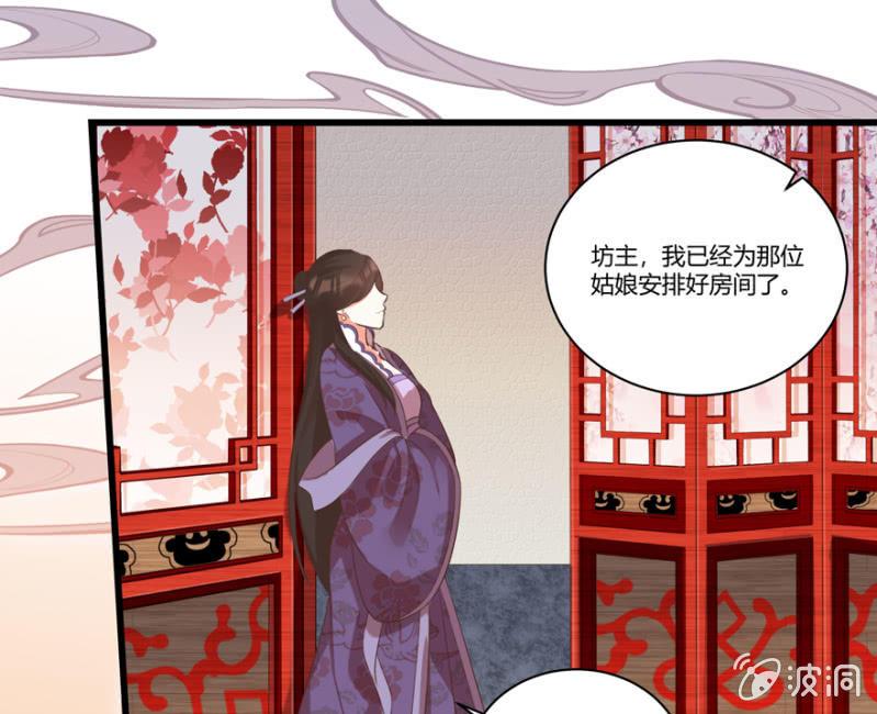 后会有期20