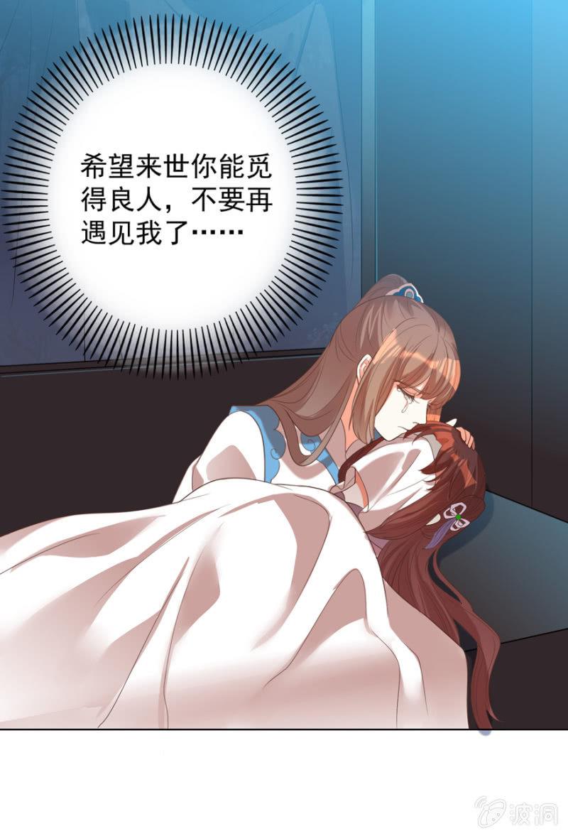 她真的喜欢你56