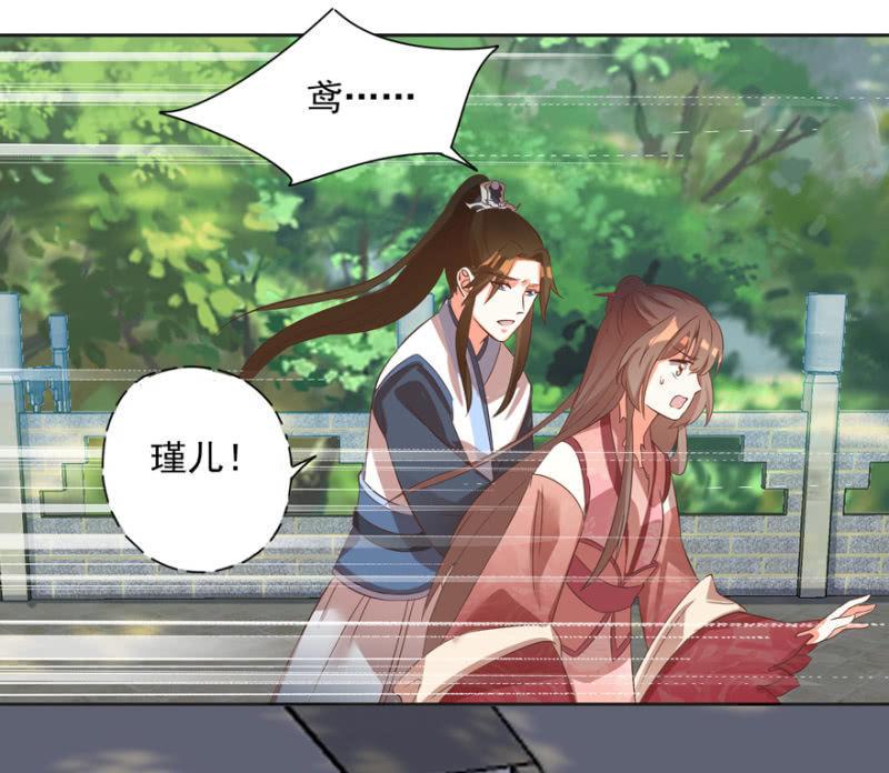 危机17