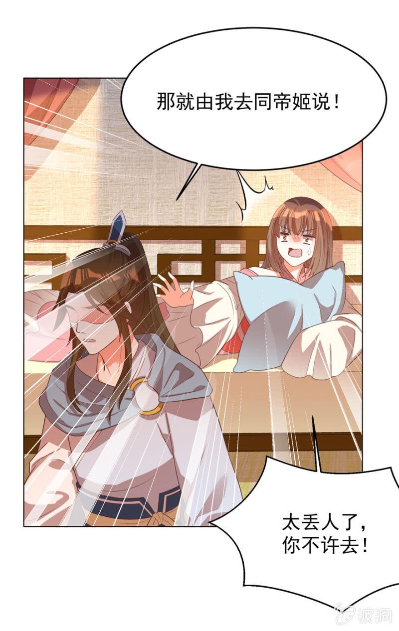 婉姨来了44
