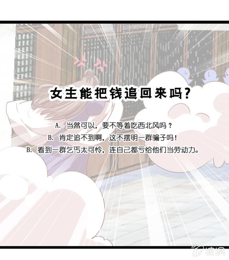 离开天主府56