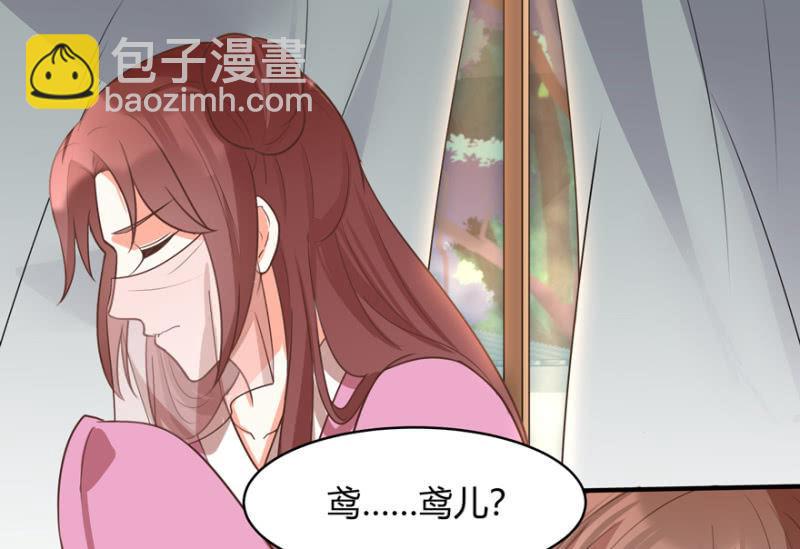 您当真是天主妃？14