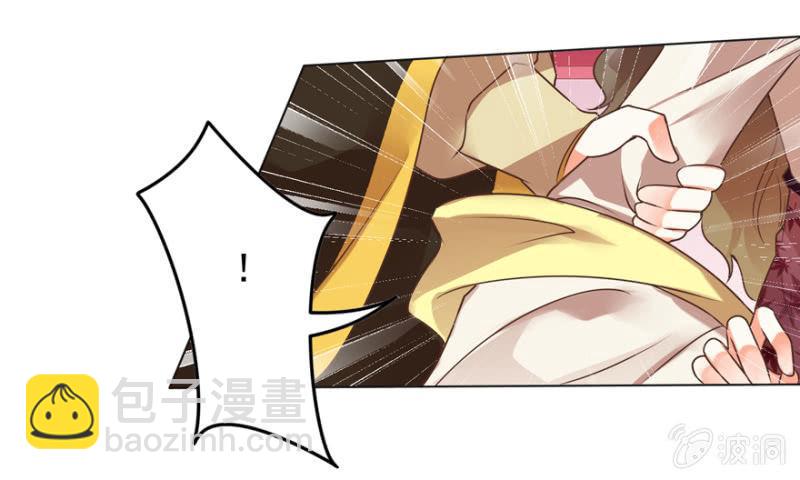 谁在醉花坊28
