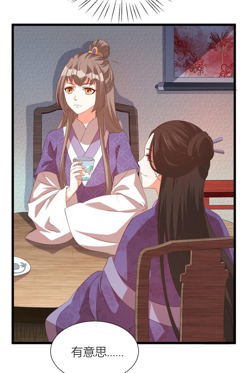 醉花坊一游35