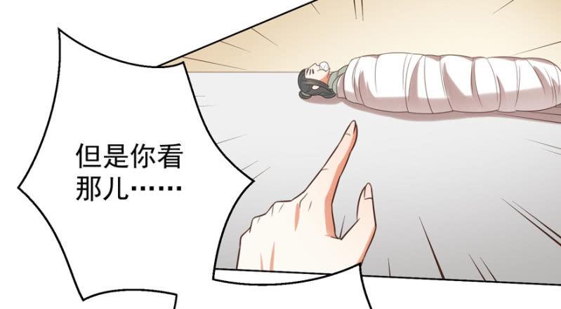 留下还债22