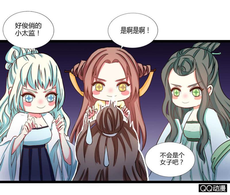 有奸情？29