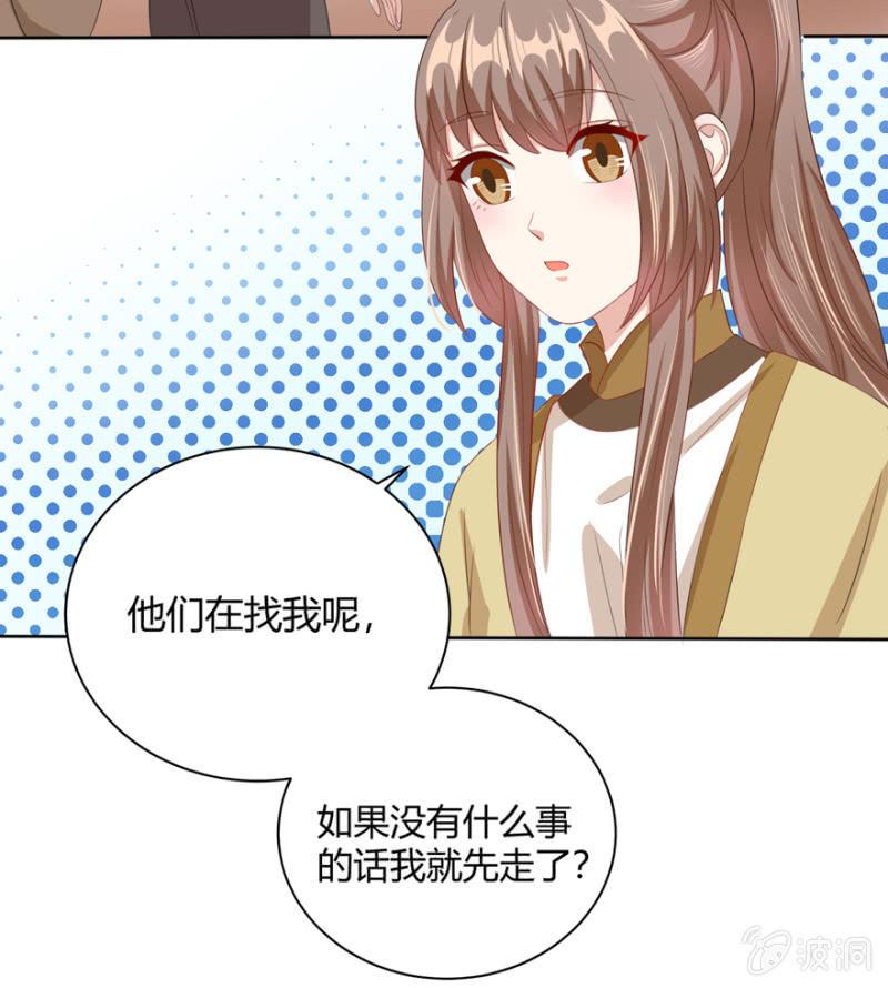 到此为止24