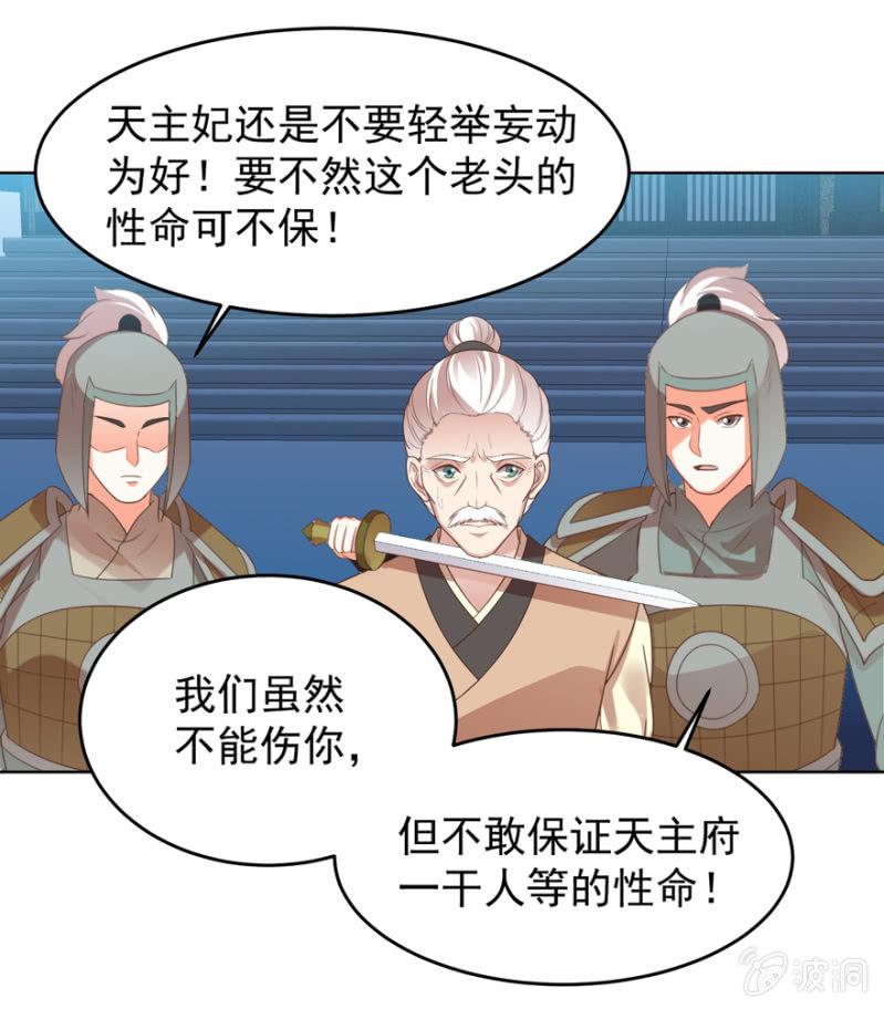 终是被抓40