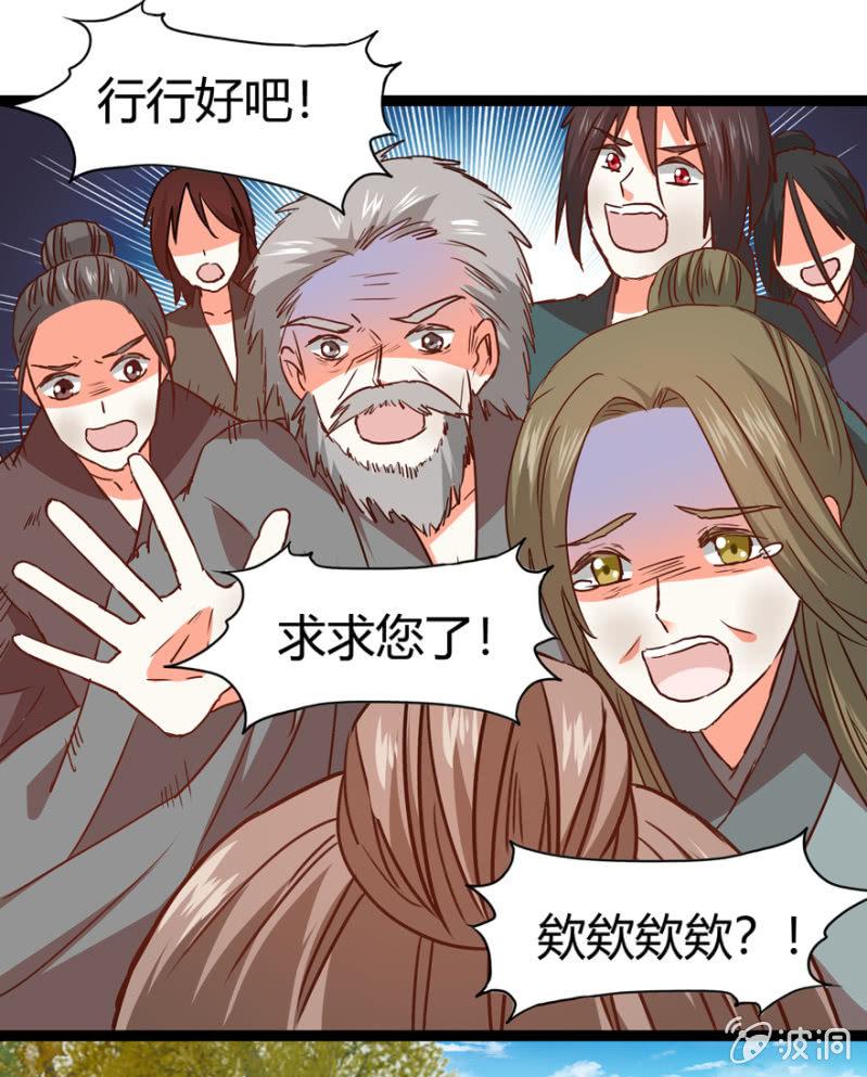离开天主府45