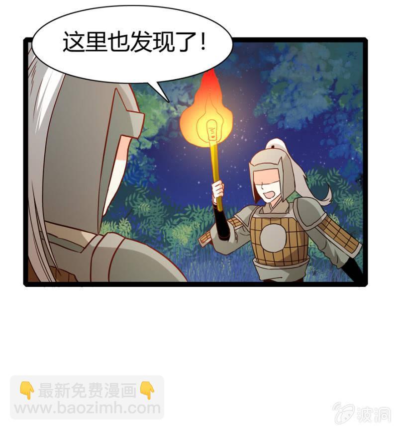 变故丛生8