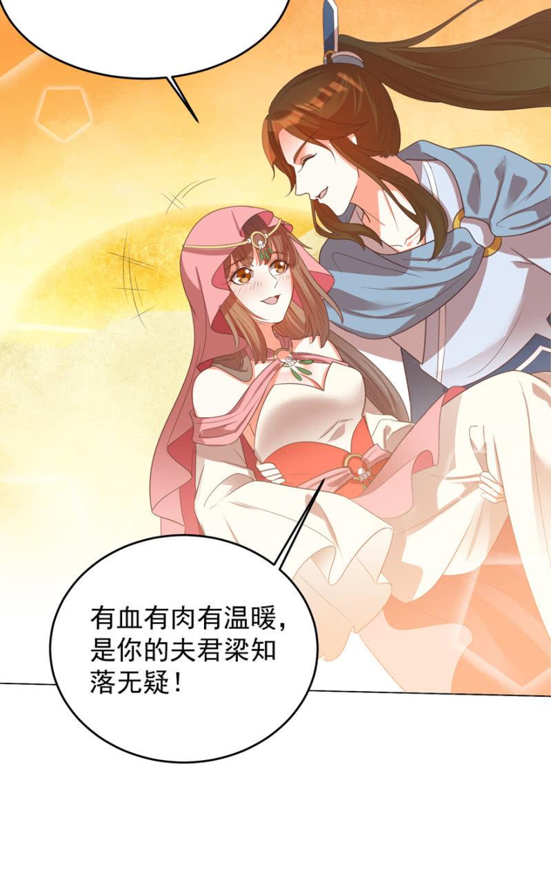 不再成为牺牲品59