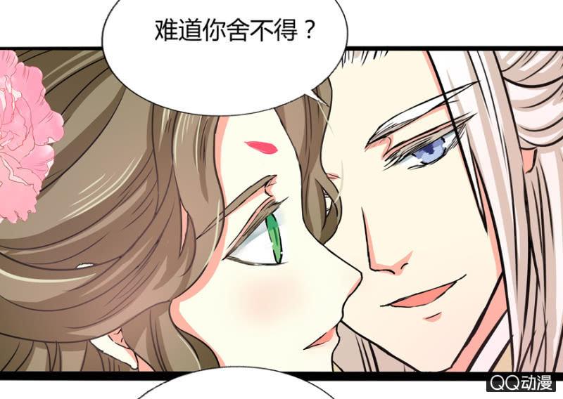 违背的誓言19