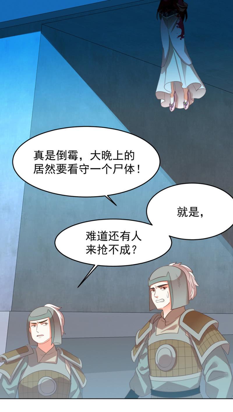 她真的喜欢你22