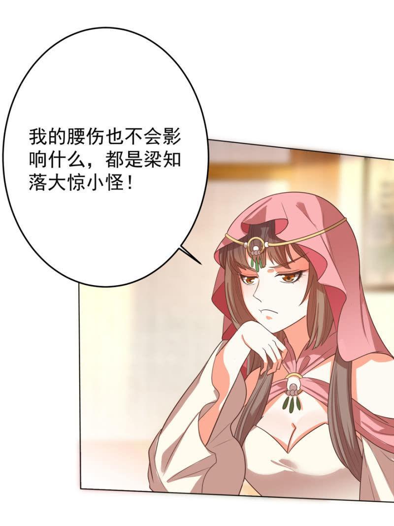 婉姨来了49
