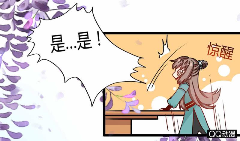 我想离开这里啊39